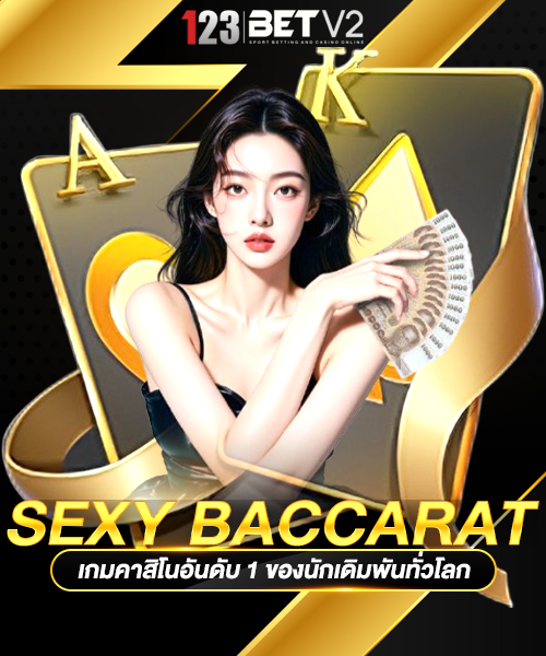 Sexy Baccarat